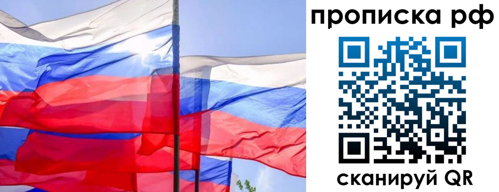 регистрация в Кулебаки