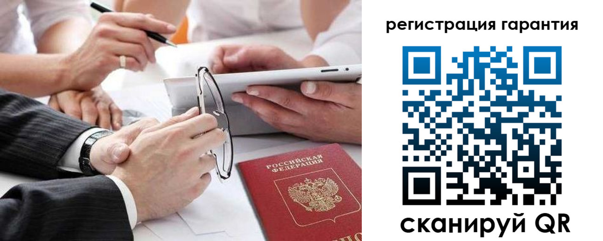 регистрация для дет. сада в Кулебаки