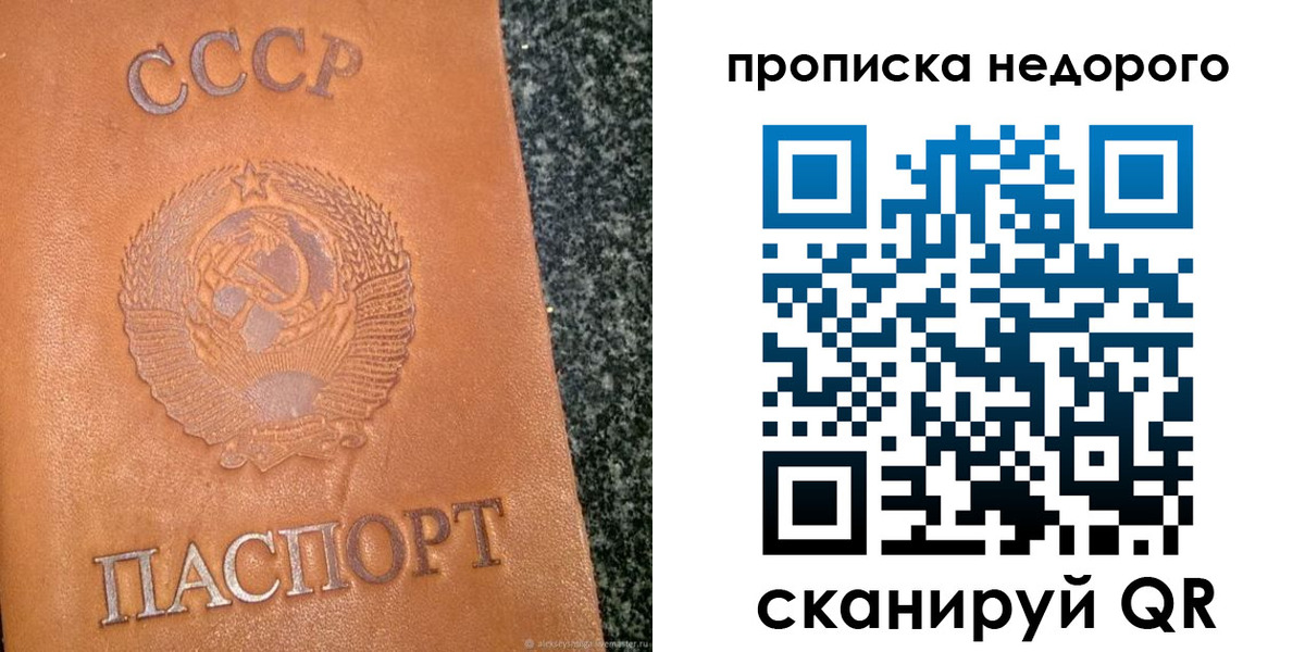 временная регистрация надежно в Кулебаки