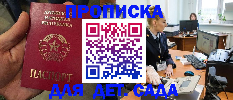 прописка для кредита в Кулебаки