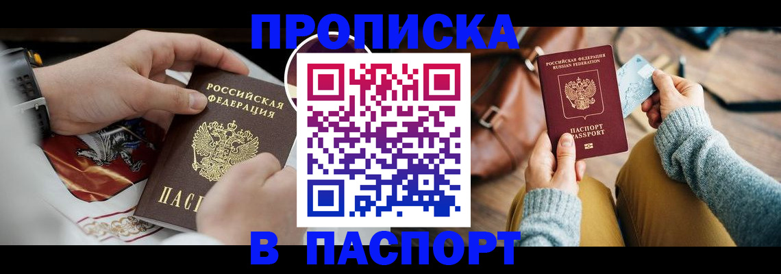 временная регистрация госуслуги в Кулебаки