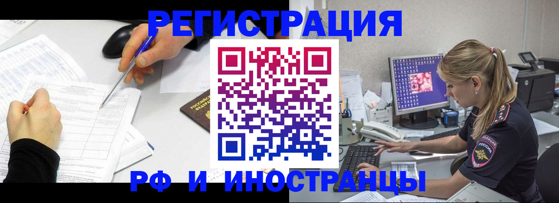 временная регистрация госуслуги в Кулебаки