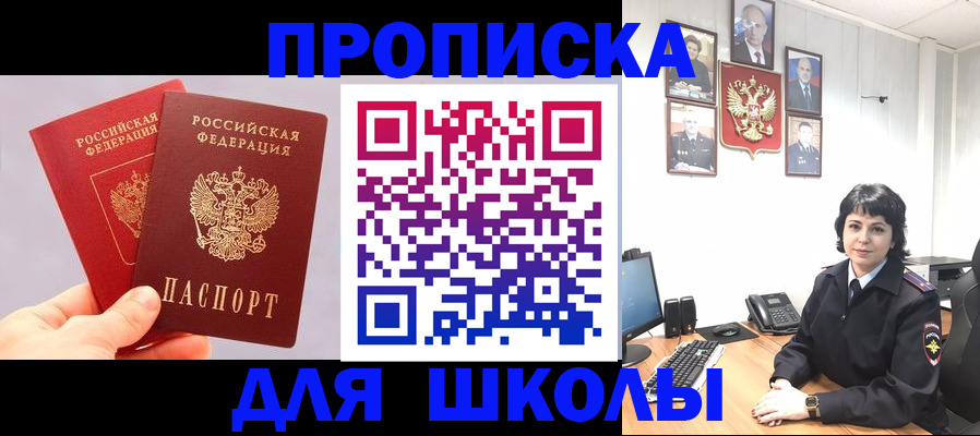 временная регистрация собственник в Кулебаки