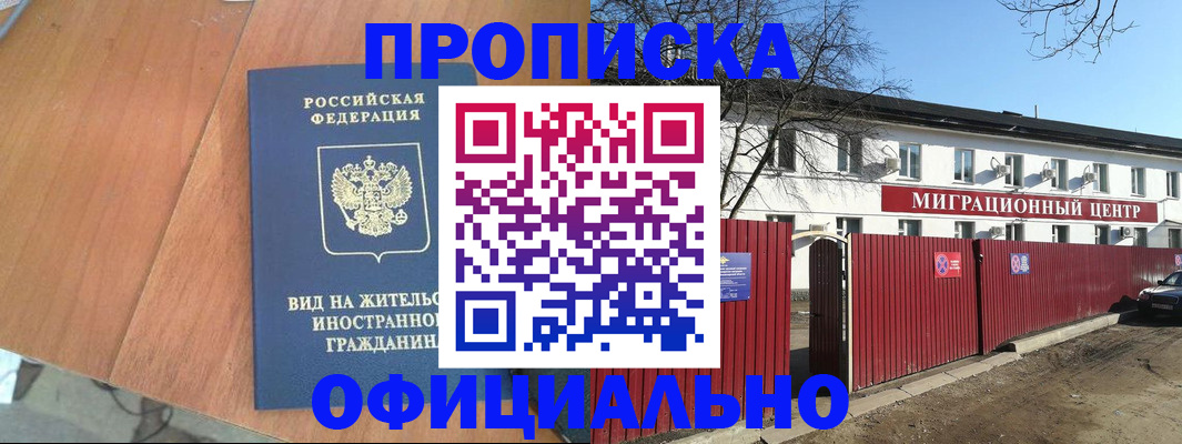 пропишу в квартире в Кулебаки
