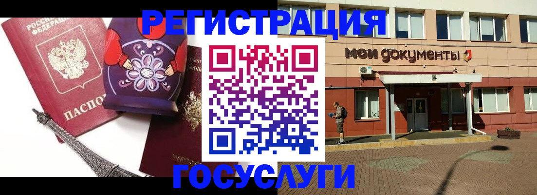 временная регистрация законно в Кулебаки